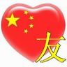 jumlah seluruh pemain dalam satu tim bola basket adalah tim Kunming dari Provinsi Yunnan di Cina